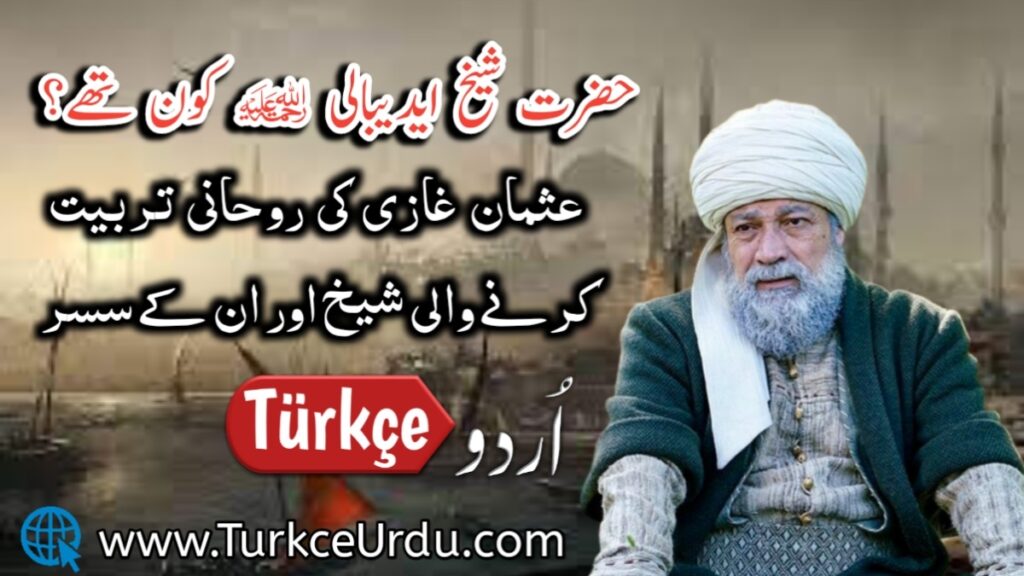 Who-Was-Sheikh-Edebali-1024x576