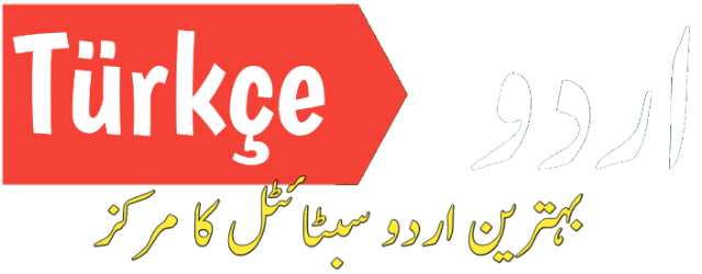 Turkce Urdu